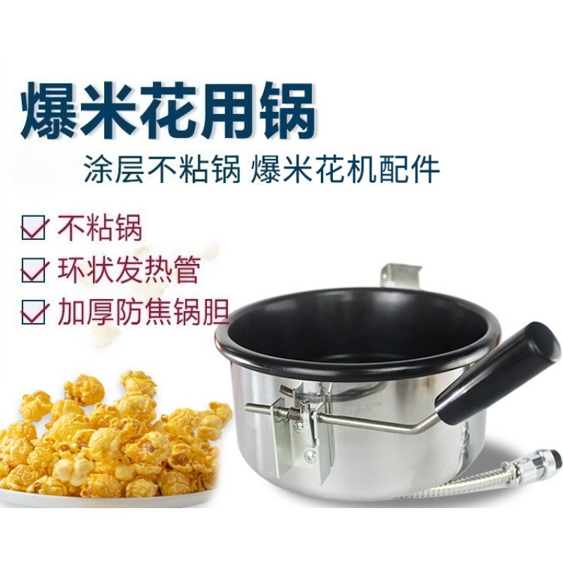 Commercial Popcorn Machine 8Oz Kettle - Pentola per popcorn da 8 oz