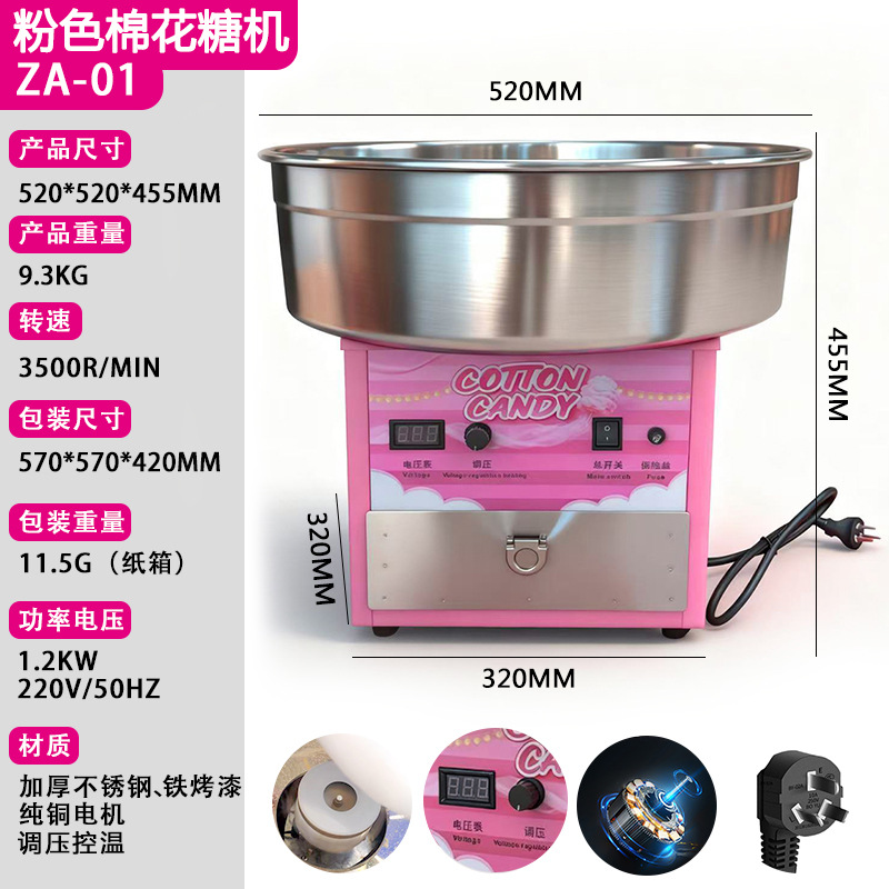 Macchina per zucchero filato,  - Commercial Cotton Candy Cart recensione e prezzo