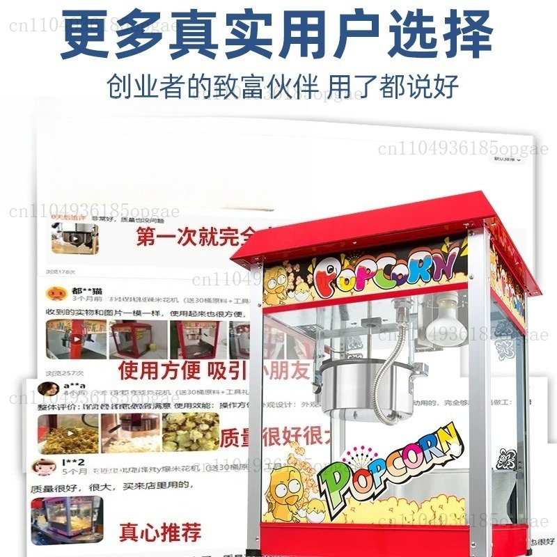 Macchina per Popcorn Commercia - Commercial Popcorn Machine 8Oz Kettle recensione e prezzo