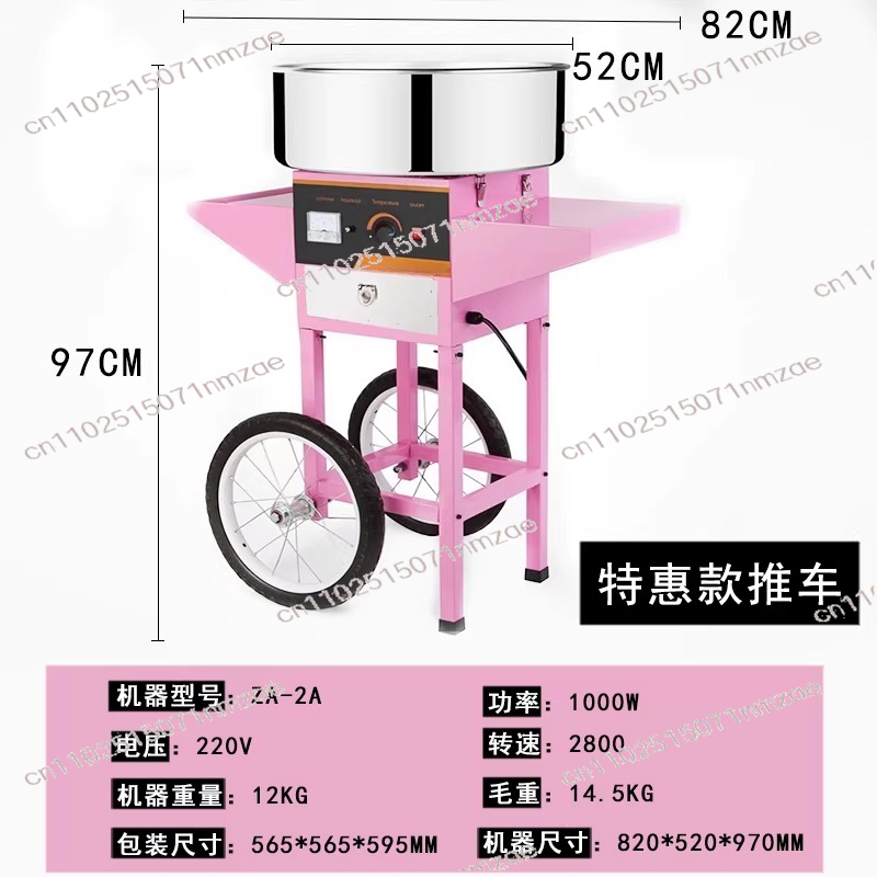 Macchina Elettrica Professiona - Commercial Cotton Candy Cart recensione e prezzo
