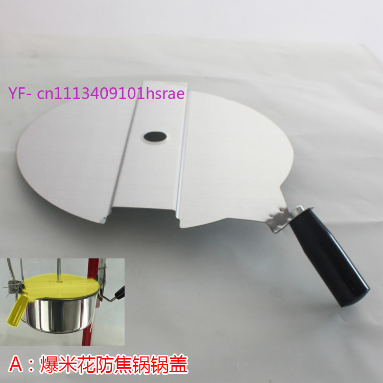 Coperchio di Ricambio per Macc - Popcorn Machine Kettle Replacement recensione e prezzo